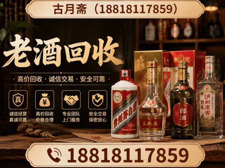 徐汇区上门回收展示图