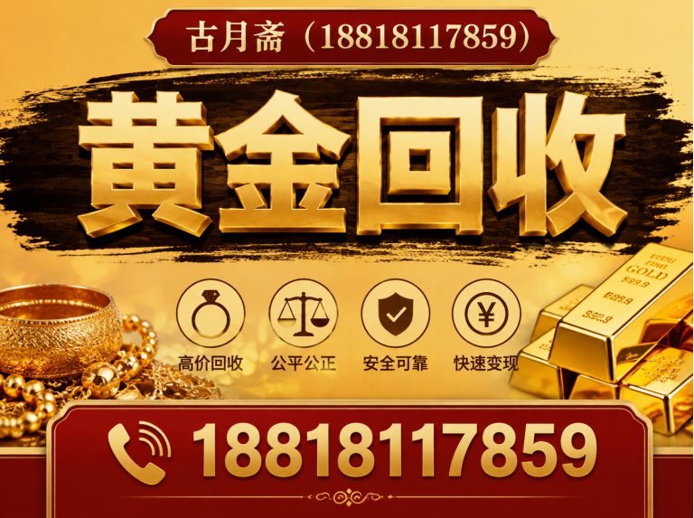 徐汇区老酒回收展示图
